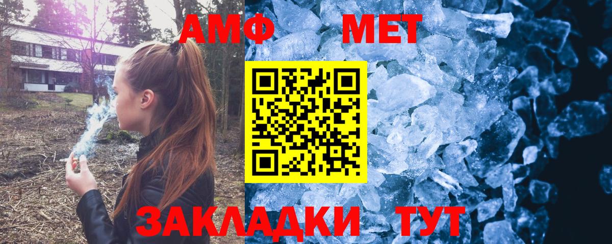  COCAIN Александров