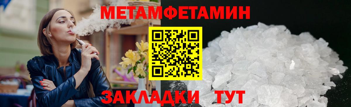 АМФ Розовый Александров