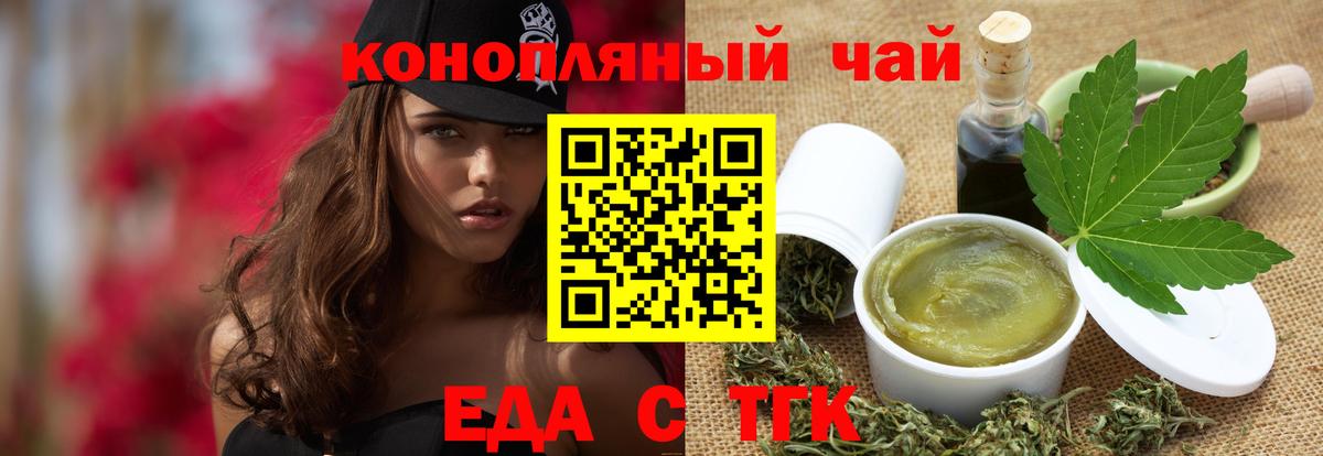 Александров  Canna-Cookies марихуана  Вход с VPN 