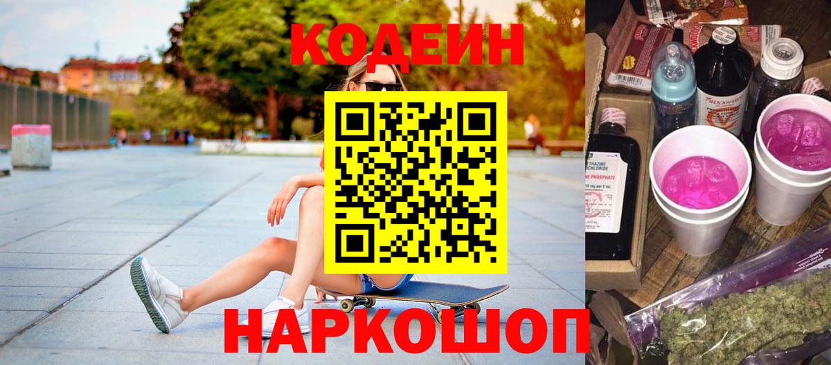 ГЕРОИН  Cocaine  АМФЕТАМИН кристаллы  Гашиш  Александров  Гашиш  Марихуана  МЕФ кристаллы  Вход с VPN 