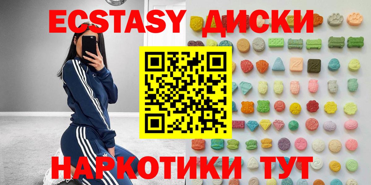 ЭКСТАЗИ Дубай Александров
