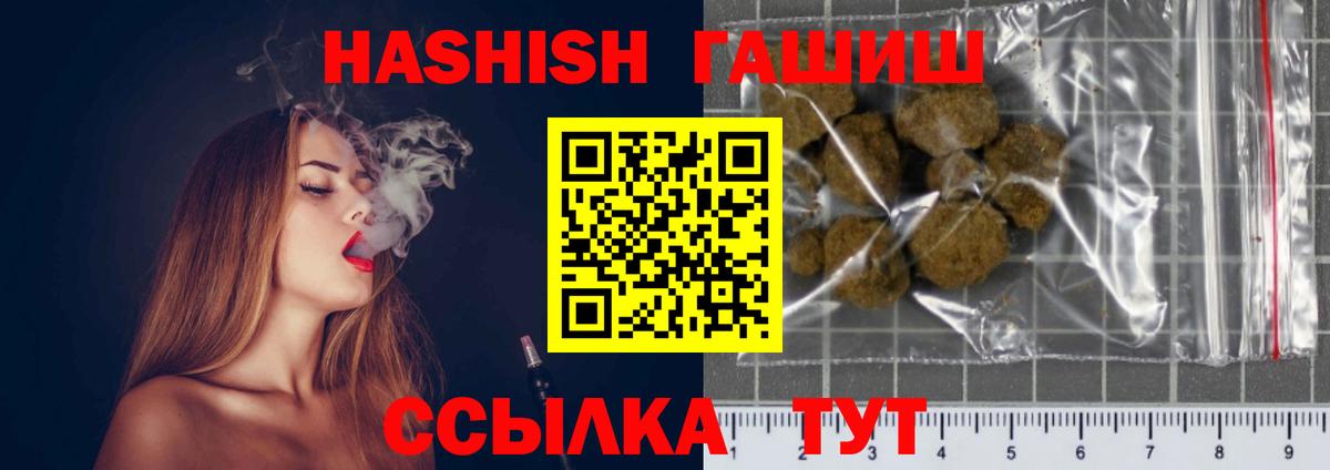 ГАШ гарик Александров