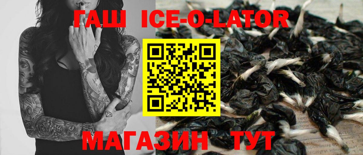 ГАШ  ГАШИШ AMNESIA HAZE  Вход с VPN  Гашиш AMNESIA HAZE  Александров 