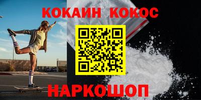 марки lsd Уссурийск