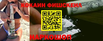 метадон Усть-Джегута