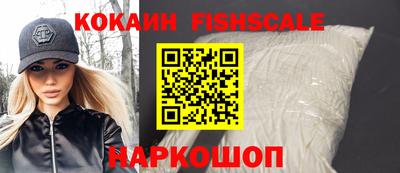 метадон Усть-Джегута