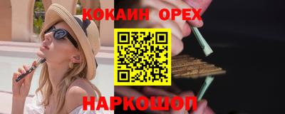 метадон Усть-Джегута