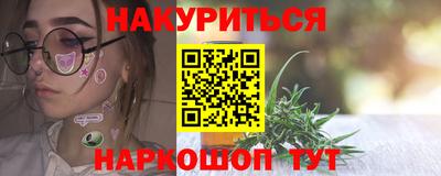 метадон Усть-Джегута