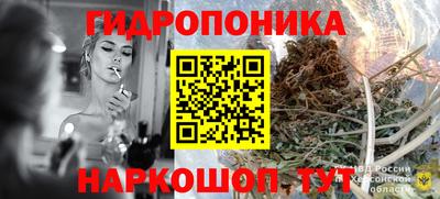 марки lsd Уссурийск