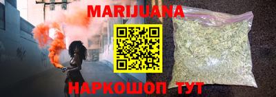 метадон Усть-Джегута