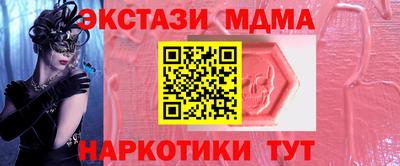 марки lsd Уссурийск