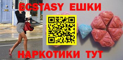 метадон Усть-Джегута