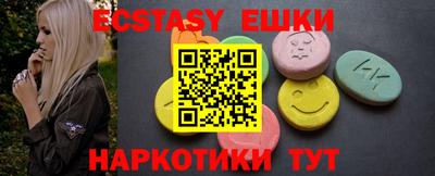 метадон Усть-Джегута