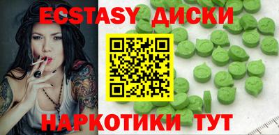 метадон Усть-Джегута