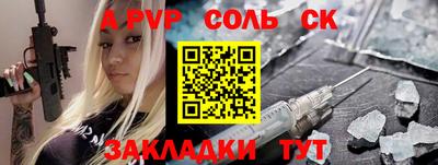 метадон Усть-Джегута