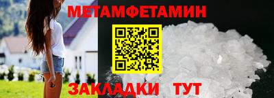 скорость Усть-Илимск