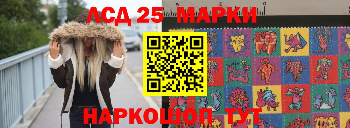 LSD-25 экстази ecstasy  ЛСД экстази ecstasy  Вход с VPN  Александров 