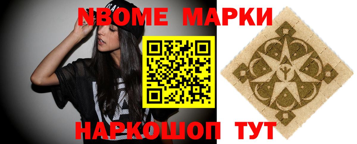 Лсд 25 экстази ecstasy Александров