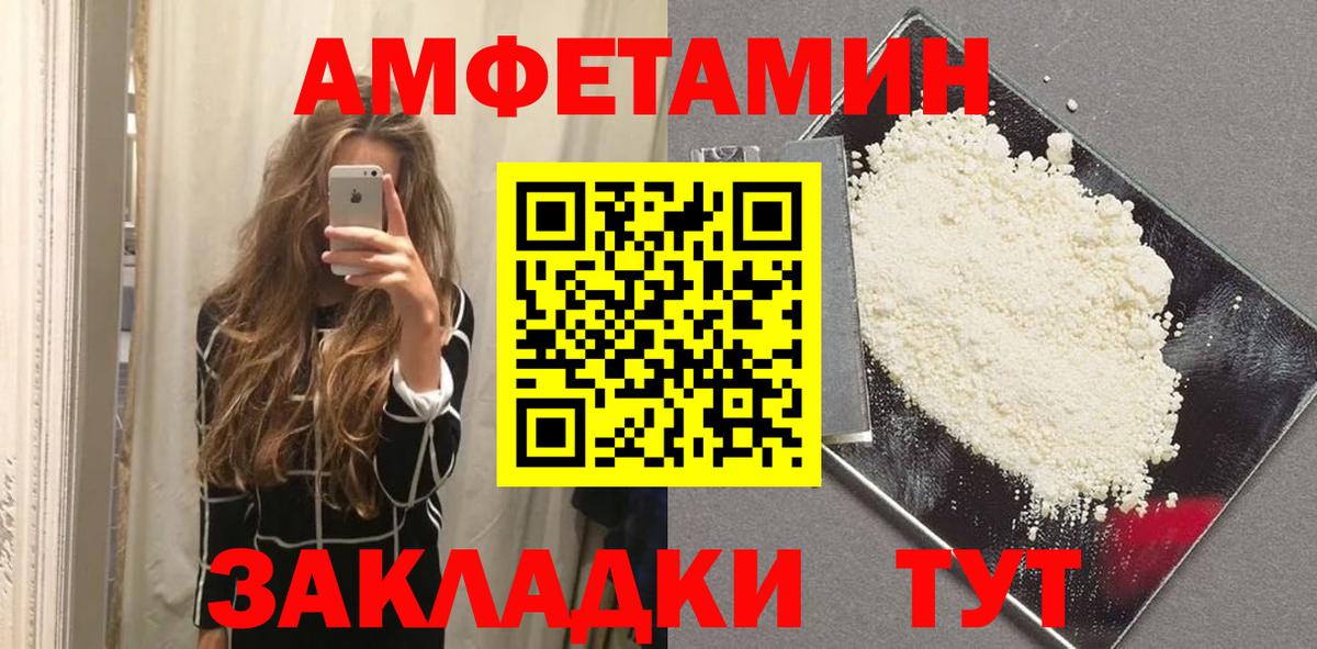МЕТАМФЕТАМИН пудра  Вход с VPN  МЕТАМФЕТАМИН пудра  Александров 