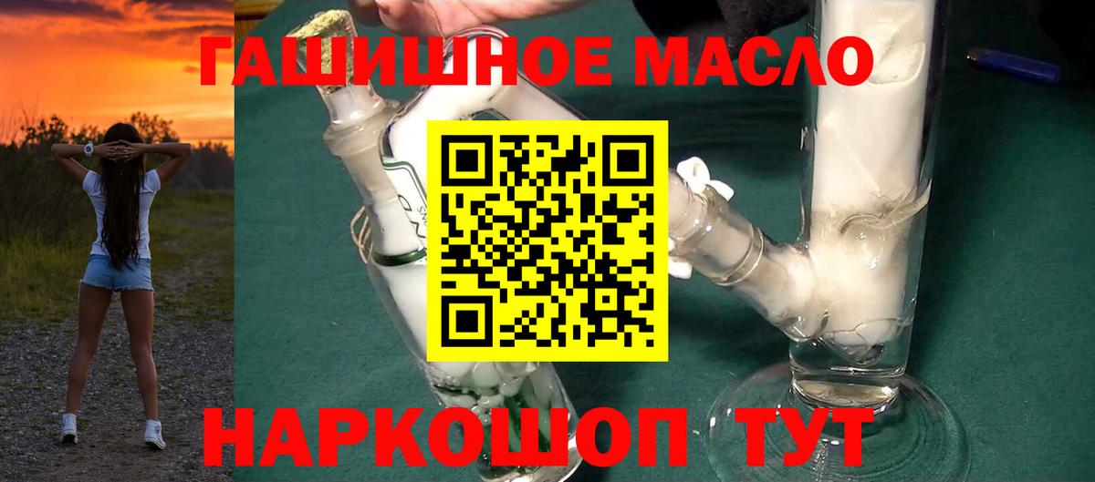ТГК вейп с тгк Александров