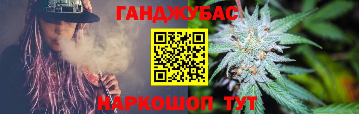 Александров  Бошки марихуана SATIVA & INDICA  Бошки Шишки VHQ  Вход с VPN  Бошки Шишки SATIVA & INDICA 